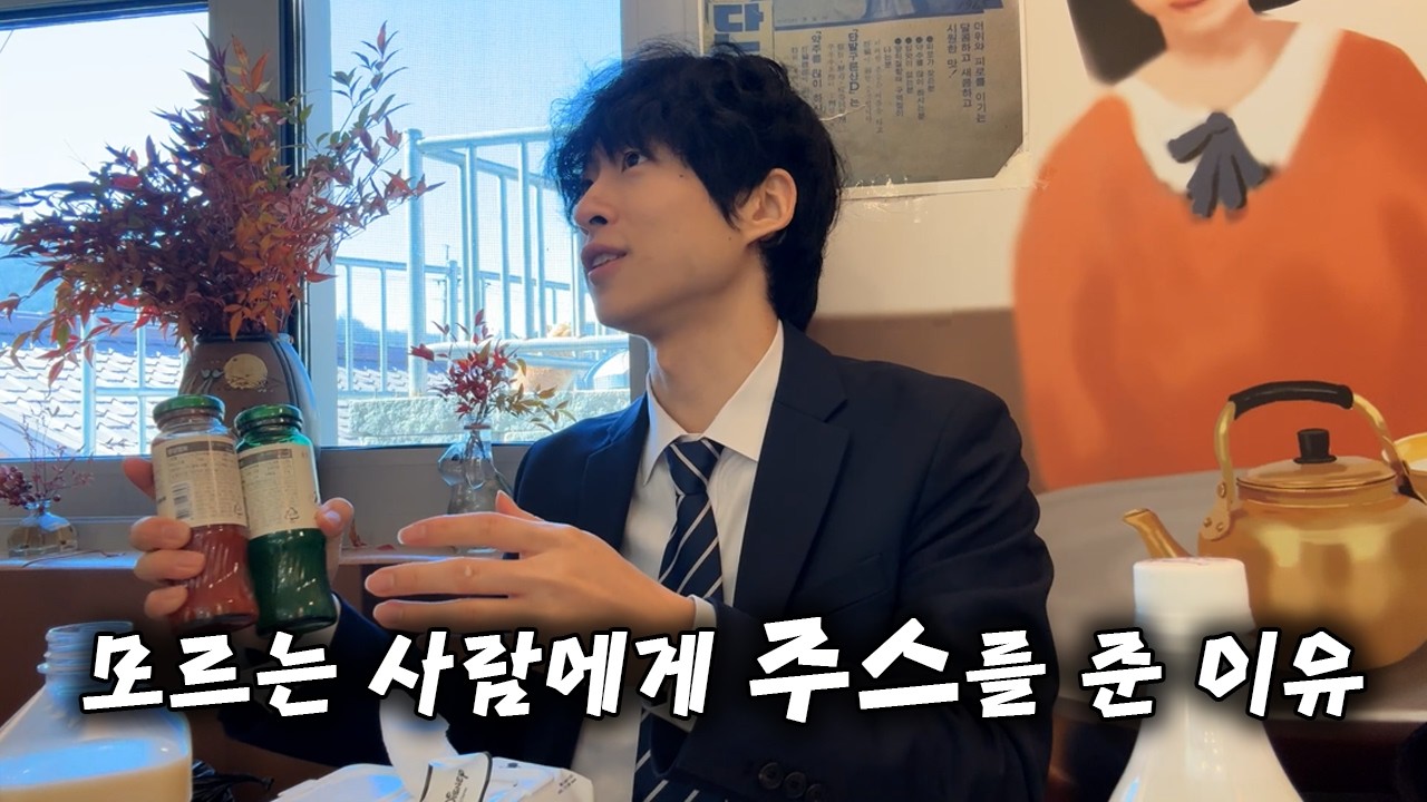짬뽕 먹으러 군산 갔다가 굶어 죽을 뻔한 브이로그
