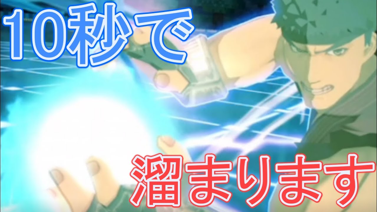 マルコスレベルのおバカ上方受けたリュウがとにかく強かった[コンパス実況]