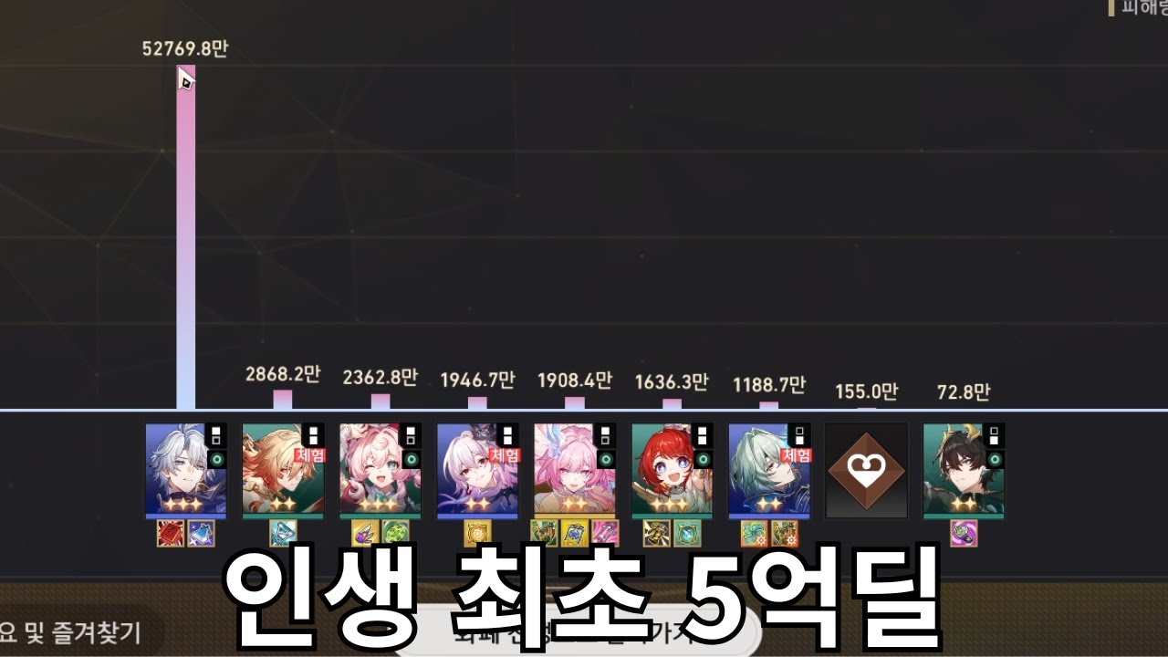 화폐전쟁 3일차 드디어 첫 억딜 뽑았습니다!!!