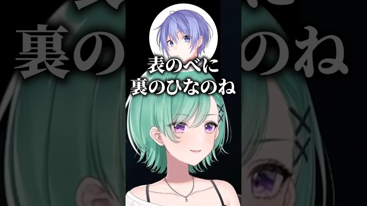 ほぼ毎日レイドとタルコフをしているのにバレバレと言われないことに疑問を持つべにｗｗ【八雲べに/ぶいすぽ/切り抜き】