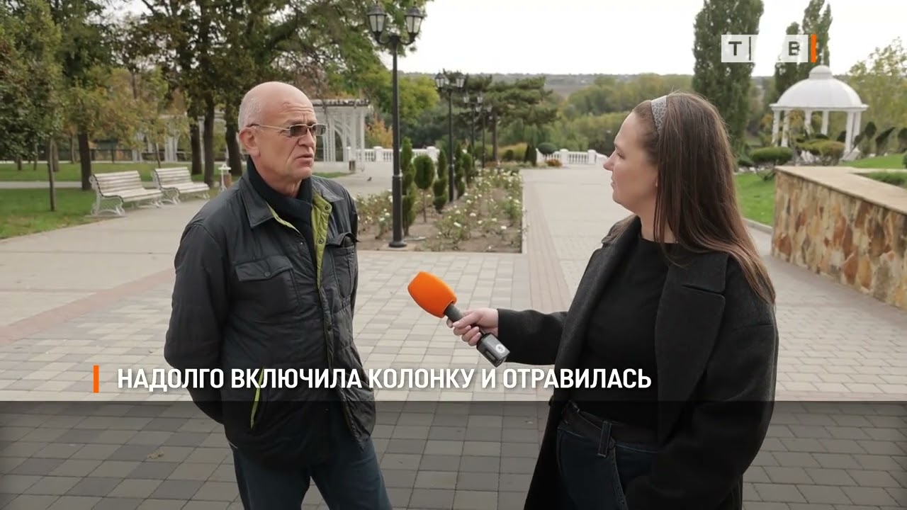 Надолго включила колонку и отравилась