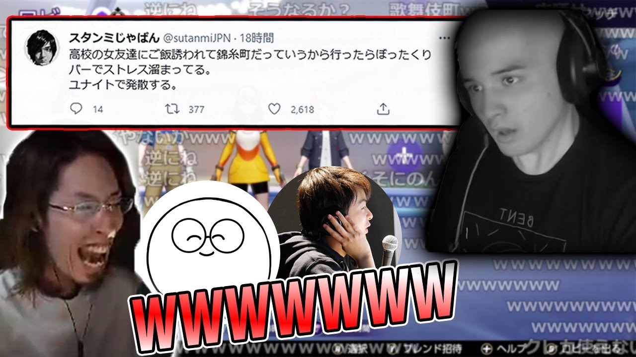 【雑談】スタンミのぼったくりトークに大爆笑するシーン【2021/07/28】