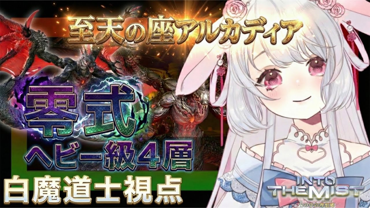 【マナDC】