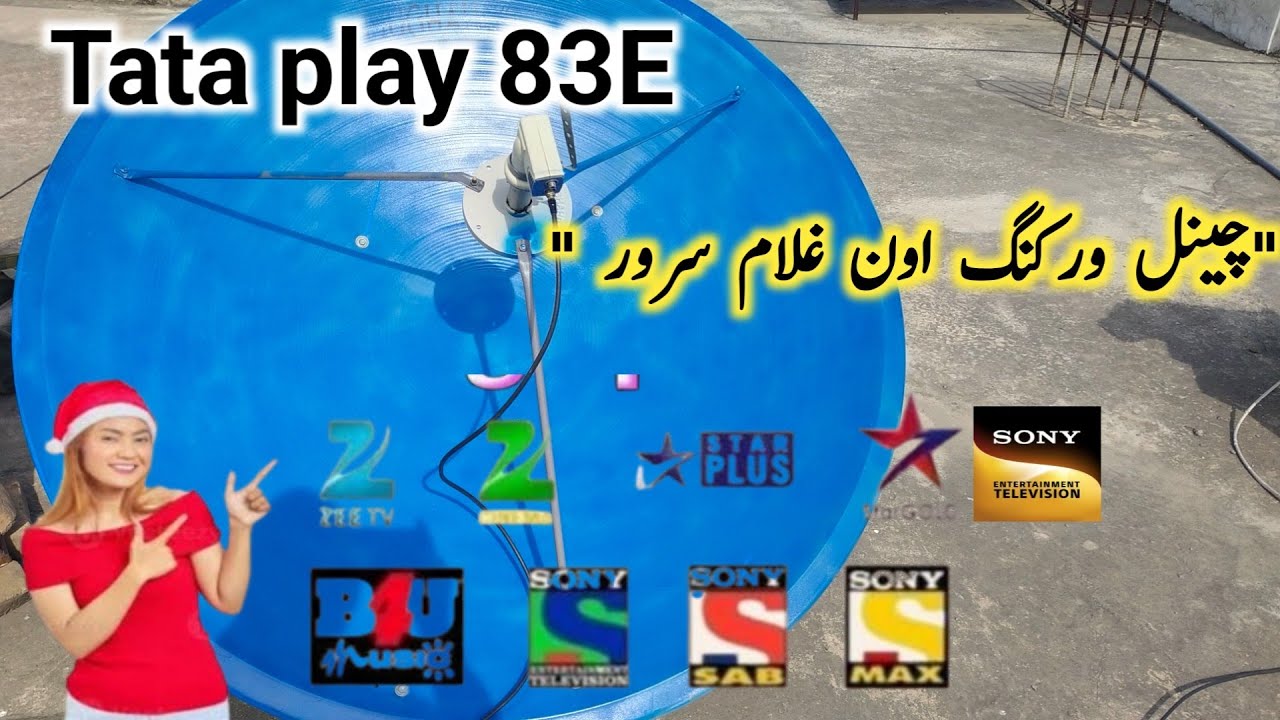How to dish satting Tata play 83E Channel warning Ghulam sarwar HD TV Chanals on 2025