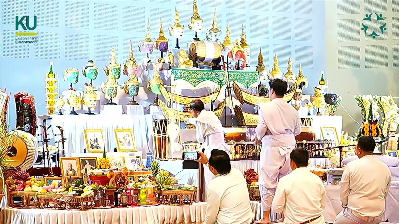 พิธีไหว้ครูดนตรีไทย ภาควิชาดนตรี คณะมนุษยศาสตร์ มหาวิทยาลัยเกษตรศาสตร์  22 ก.พ. 2569 ช่วงหลัง