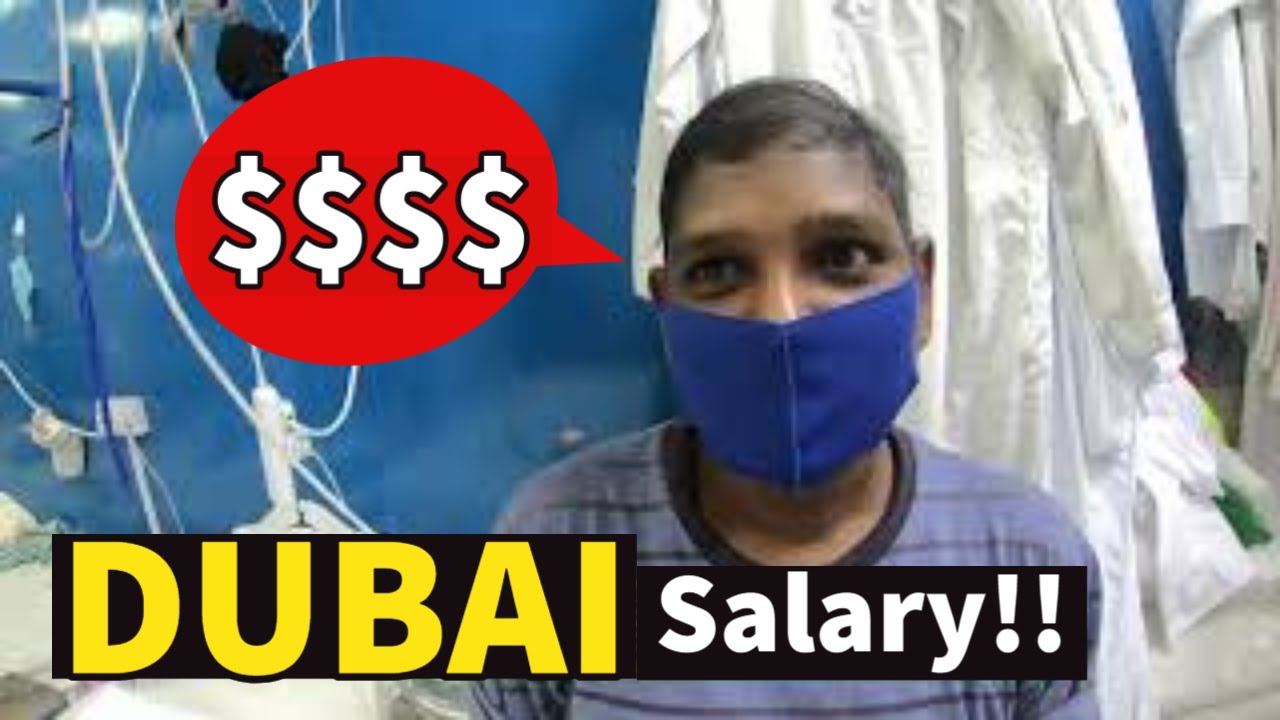 Laundry Shop Job, Helper & Iron man 🔥 Dhobi Kitne paise kmata hai? Jobs in Dubai Labour Life Dubai