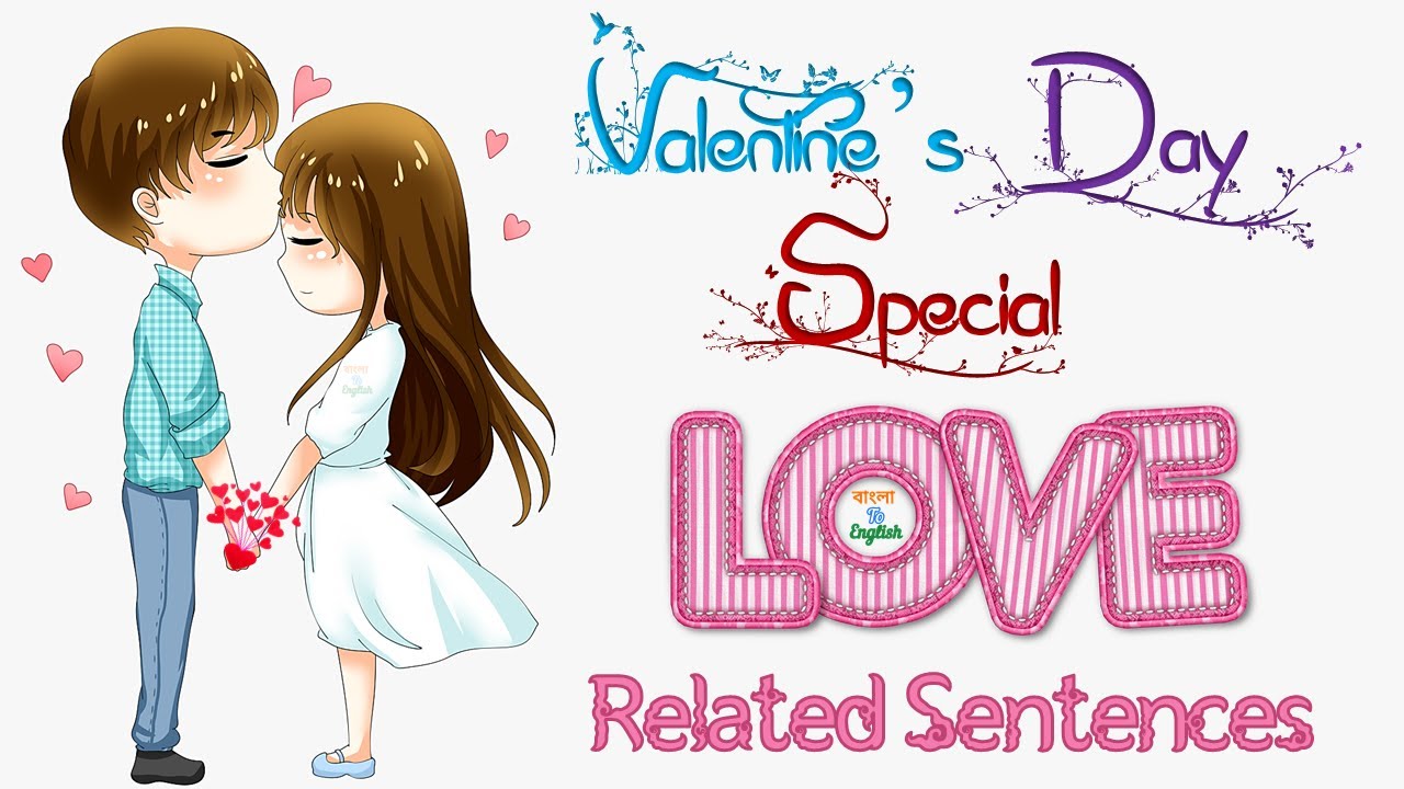 ভালোবাসার মানুষকে বলুন | Love related sentences | Bangla to english translation | Love talk
