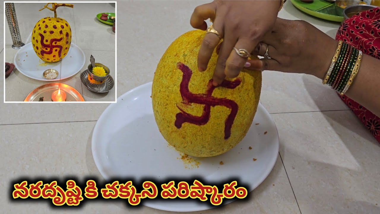 ఆషాఢ అమావాస్య దిష్టి గుమ్మడికాయ గుమ్మానికి ఎప్పుడు,ఎలా ఎందుకు కట్టాలి | Gummadikaya ela kattali