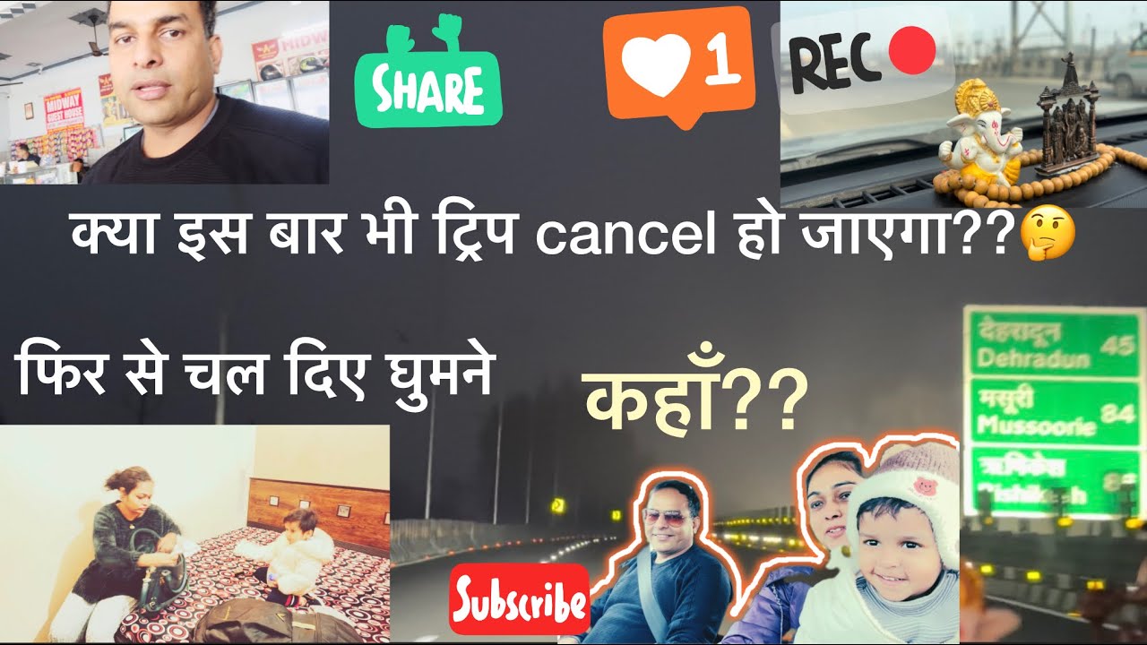 Fir se chal diye trip par #dailyvideo #trending #vlog #dailyvlog #travel #dehradun #travelvlog 