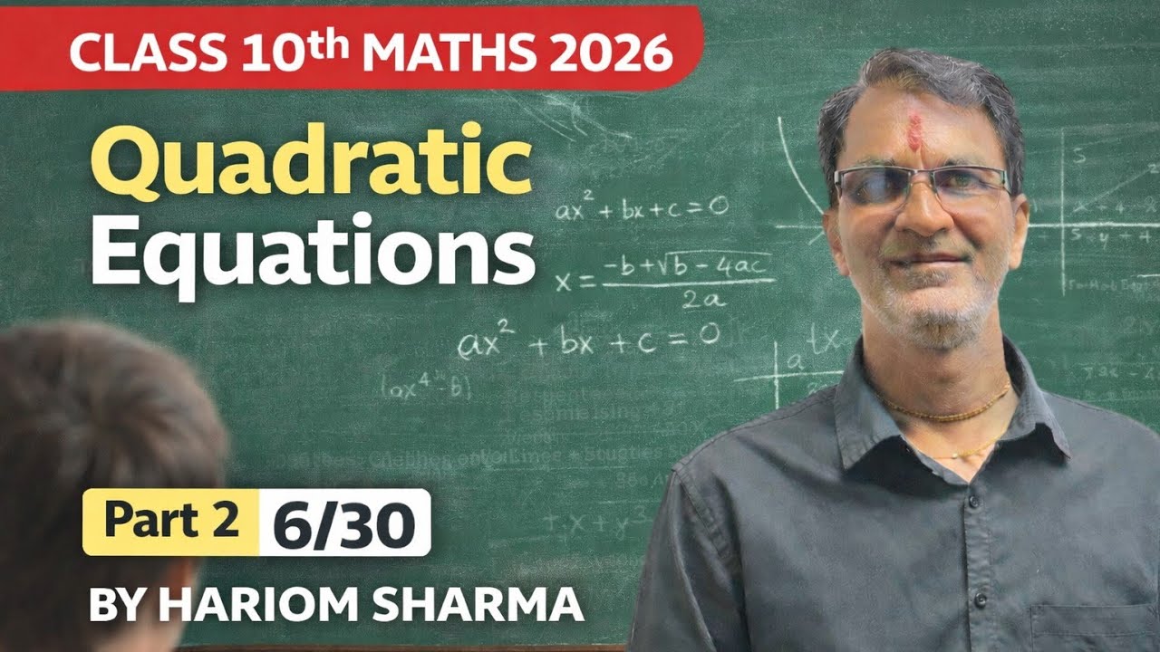 CLASS 10th QUADRATIC EQUATIONS | Class 10th Maths 2026 | CBSE / RBSE BOARD | 6/30 VIDEOS
