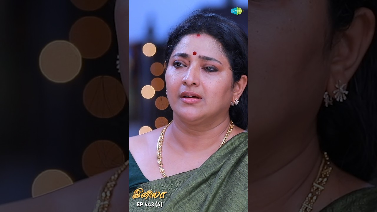 INIYA Serial Shorts | Ep 443 - 4  | Alya Manasa,Rishi |#shorts #ytshorts | Saregama TV Shows Tamil