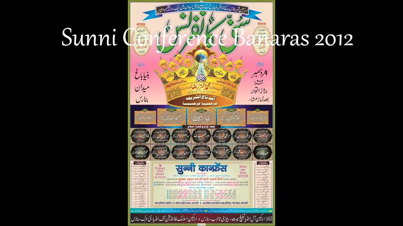 Part 12 Sunni Conference 2012 - Habibullah Faizi - Hoga Ek Jalsa Hashr Mein Aisa