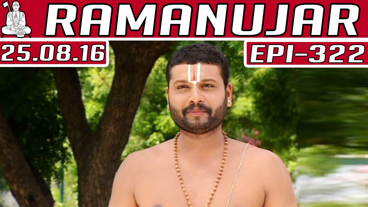 Ramanujar | Epi 322 | 25/08/2016 | Kalaignar TV