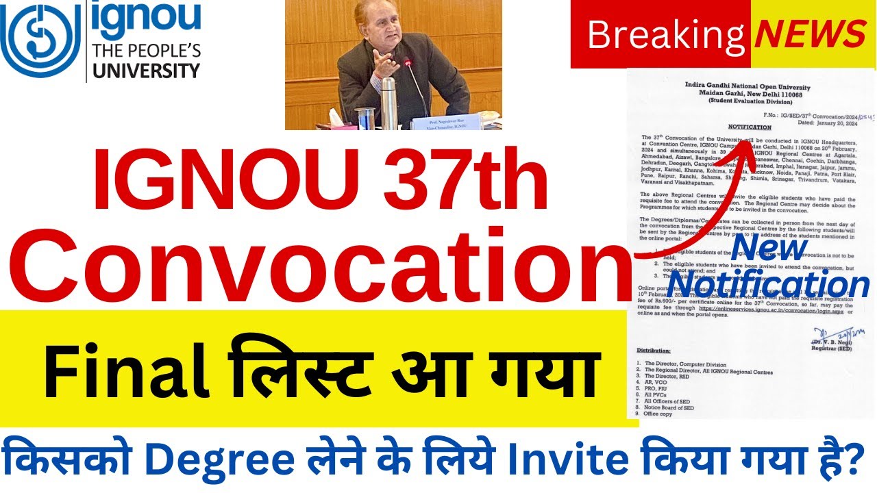 IGNOU 37th Convocation Final लिस्ट आ गया | 37th Convocation New Notification | Last Date_IGNOU NEWS