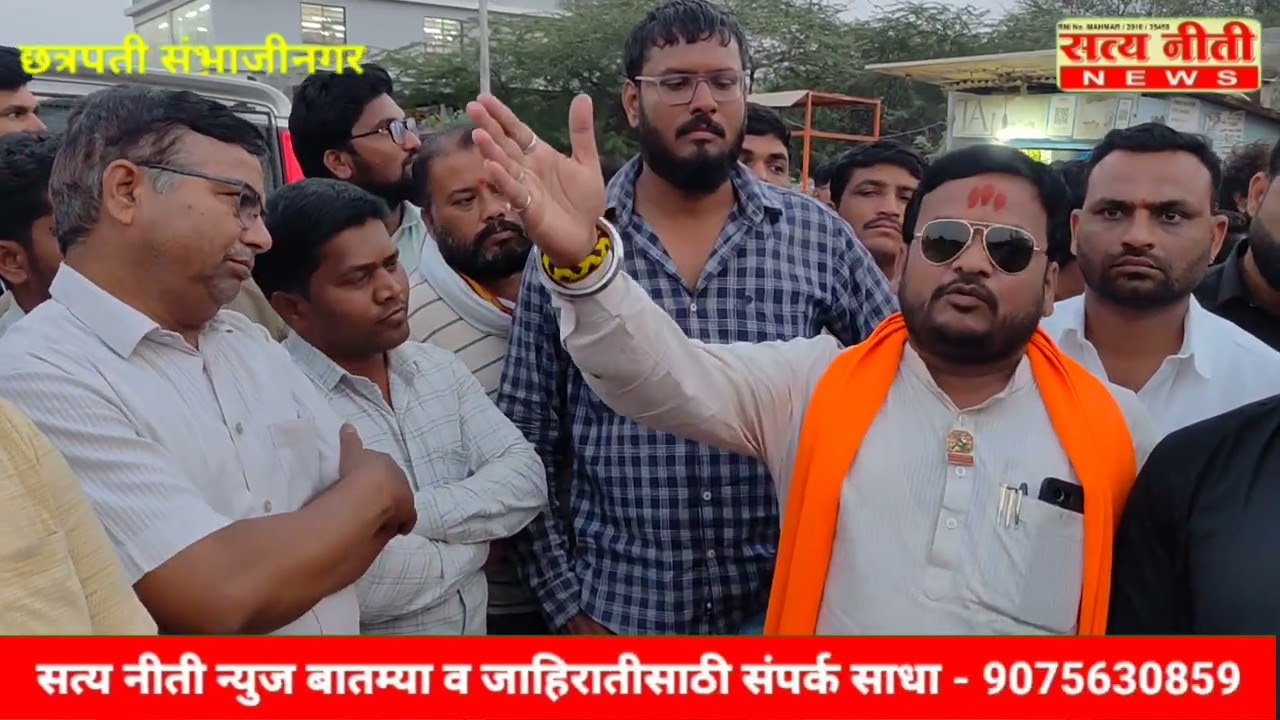 अठरा पगड जातींचे नगरसेवक आप्पासाहेब हिवाळे पा.- राजिव थिटे पा. मराठा क्रांती मोर्चाचे राज्य समन्वयक 