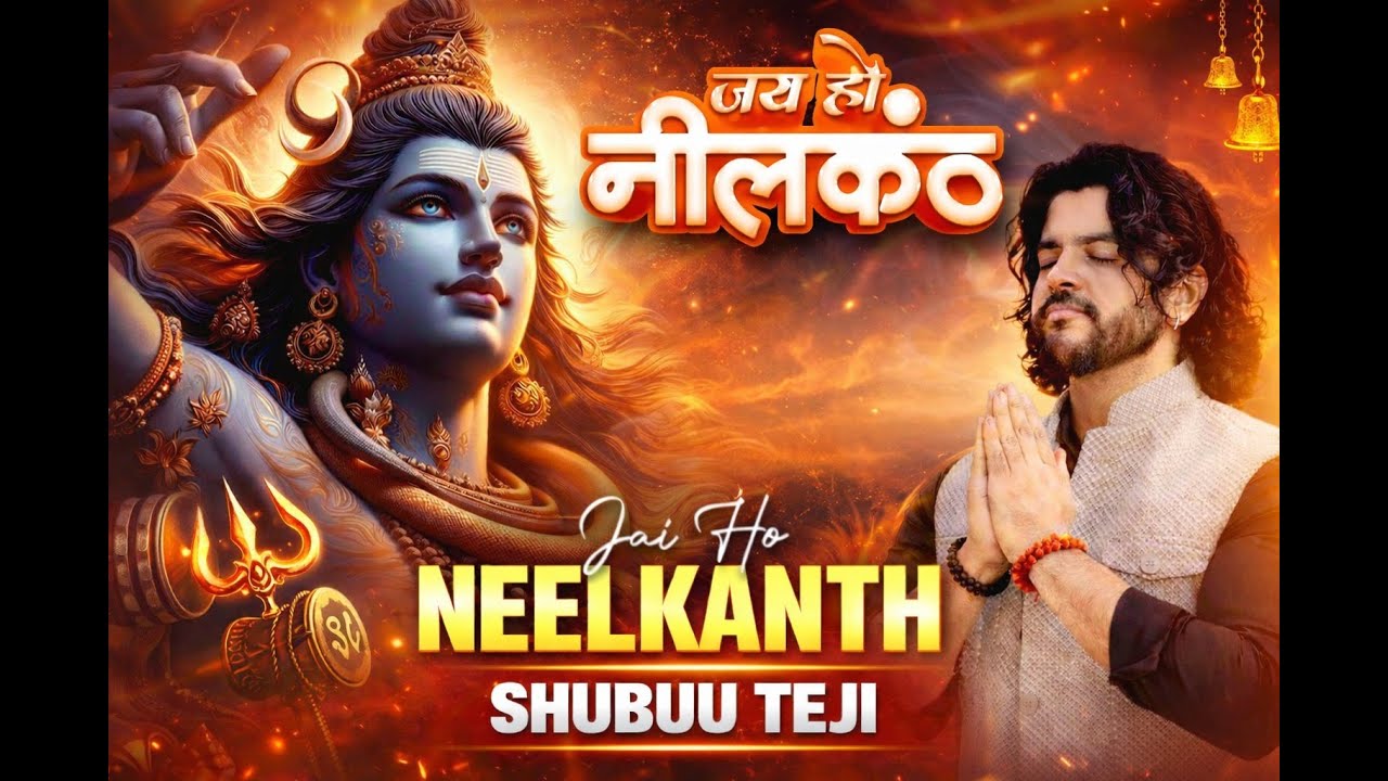 Jai Ho Neelkanth || Shubuu Teji || Official Music Video || Mahashivratri Special 2026