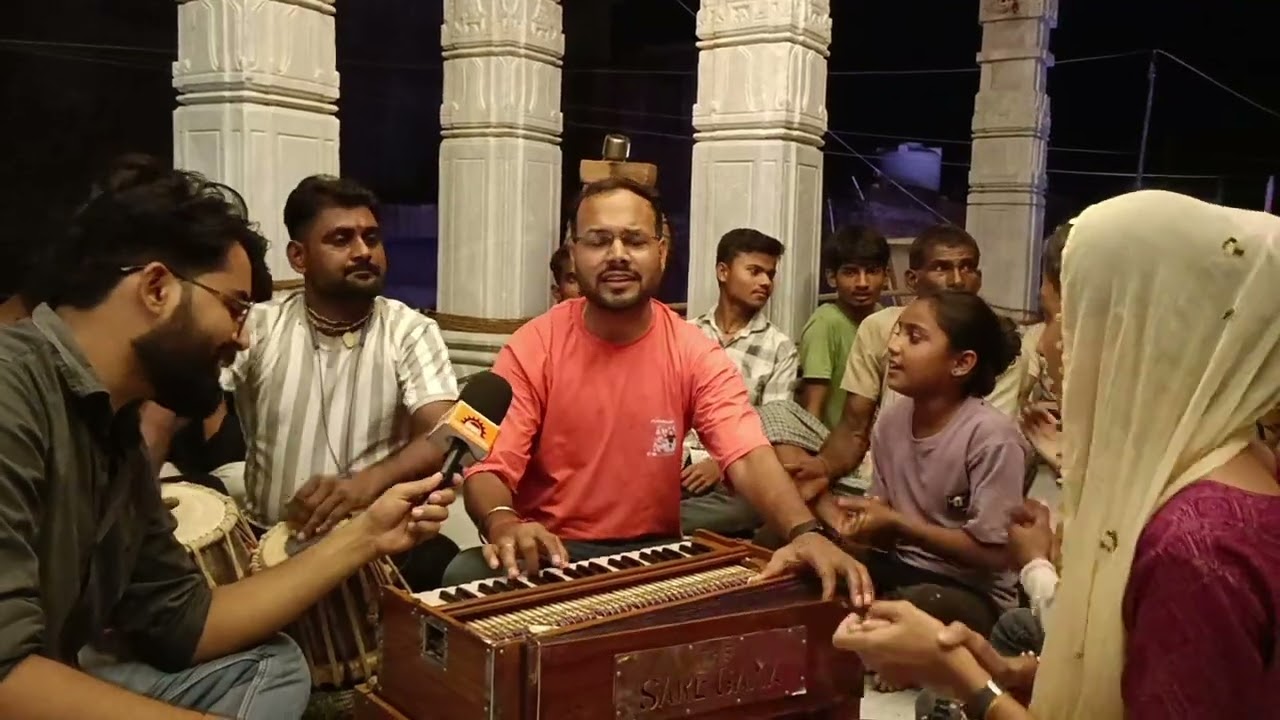 सरकारी अध्यापक ने हारमोनियम में गाया बहुत ही प्यारा राम भजन। 