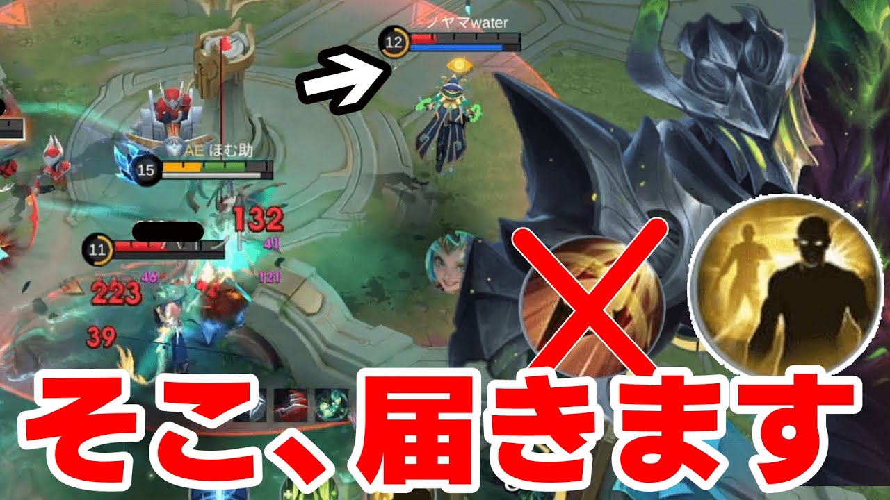 アルゴスの正解スペル見つけました【モバレ/モバイルレジェンド/Mobile Legends】