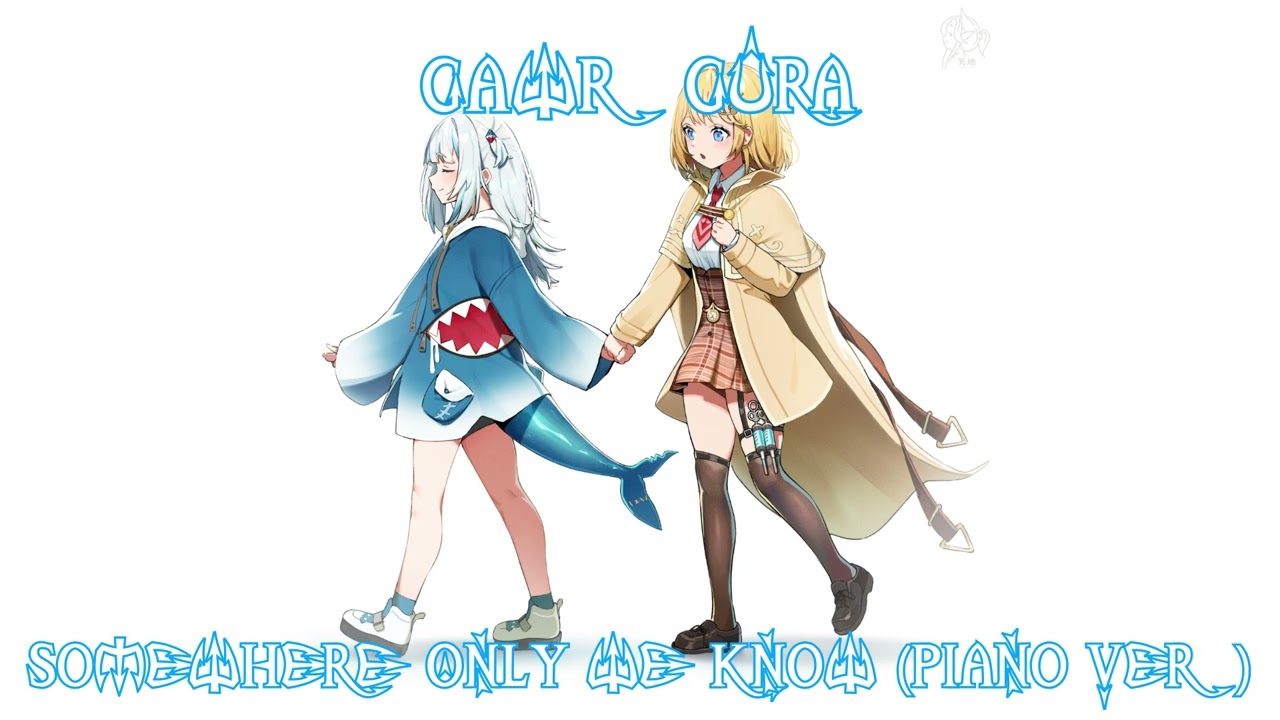 Gawr Gura Sings Somewhere Only We Know (Piano Ver) By いさじ (Isazi)