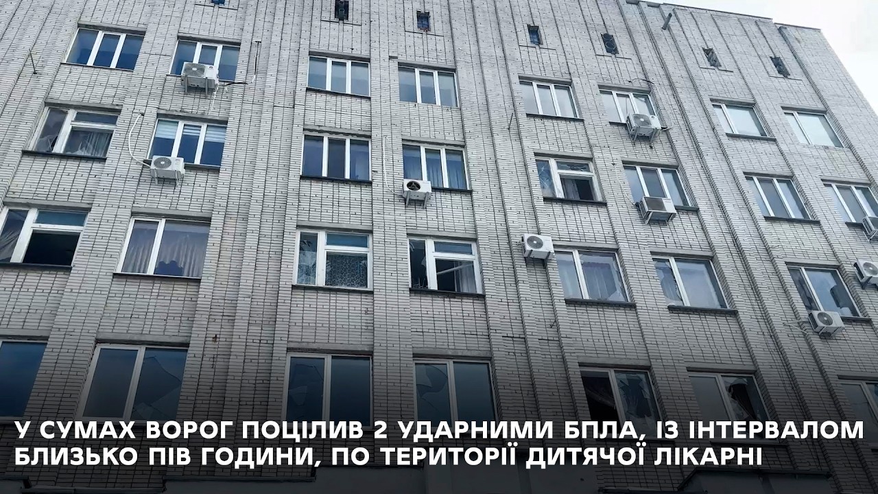 За попередньою інформацією, ніхто з людей не постраждав, вибуховими хвилями пошкоджено фасад й вікна
