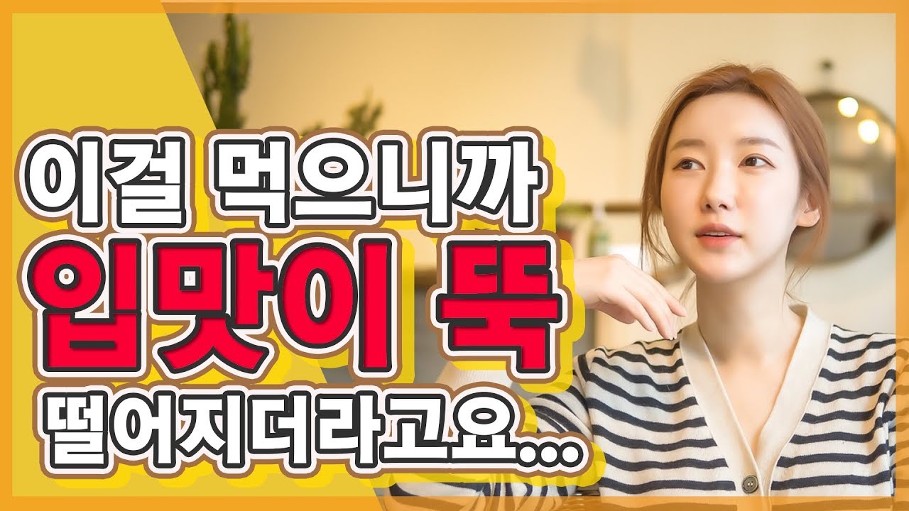 🔷식욕이 없어지는 최고의 간식🔷(feat.이것을 먹으면 지방이 활활 타올라요!) #저탄고지 #케모식단 #케토제닉 #저탄고지 | 온도니쌤