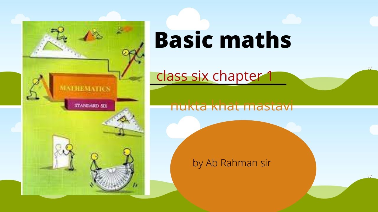 Class 6 Chapter 1 ex1 Urdu medium