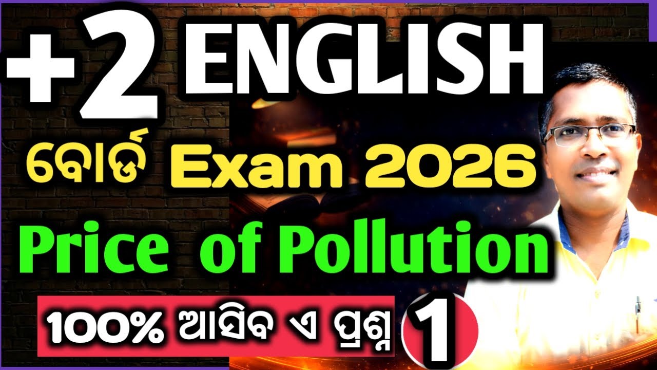 Xii English 