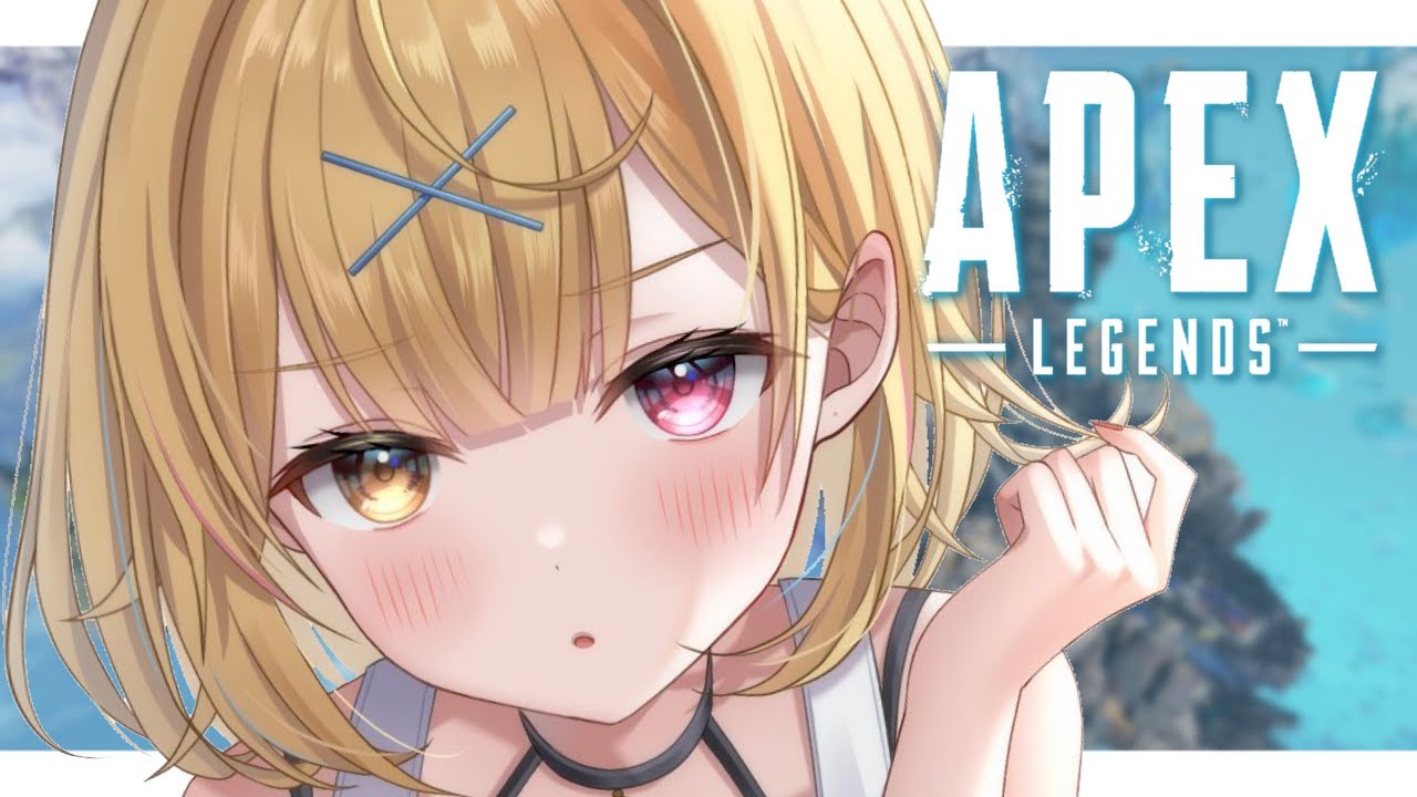 【APEX】ランクいく！後輩にキャリーされる日 w/叢雲カゲツ【にじさんじ/星川サラ】