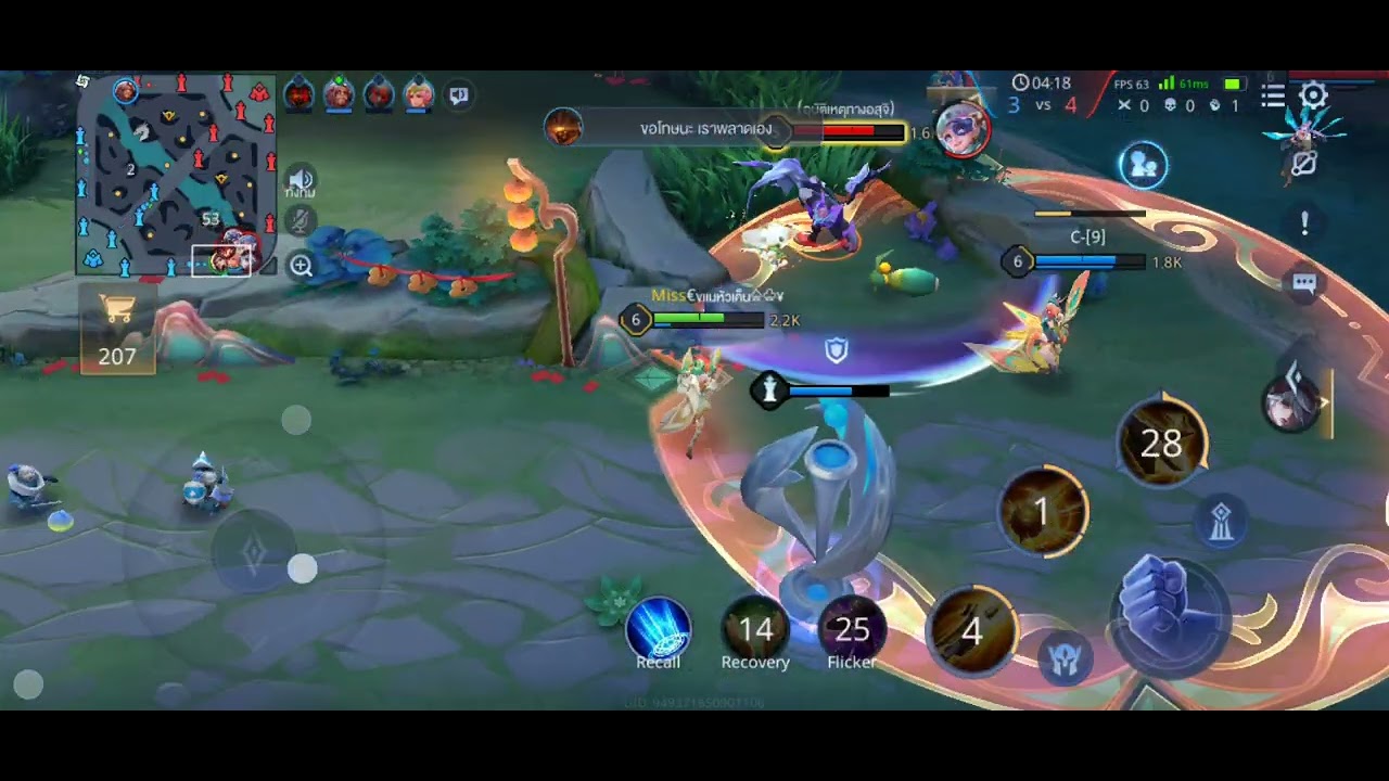 นานๆจะหยิบมาเล่นไวโอ#rov #s24ultra 