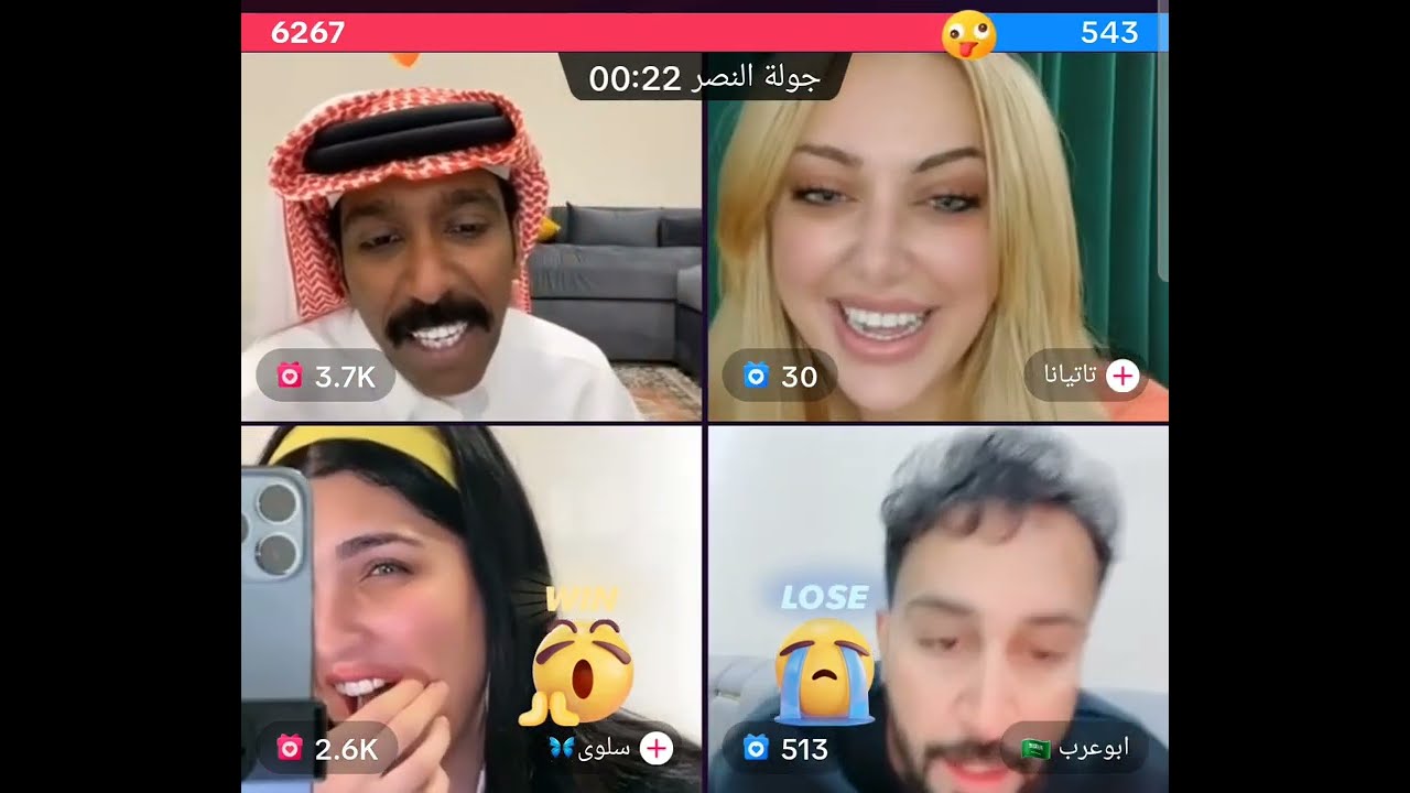 مقرن و فهد مع ابو عرب و سلوى وتاتيانا ضحك موووت 😅👍