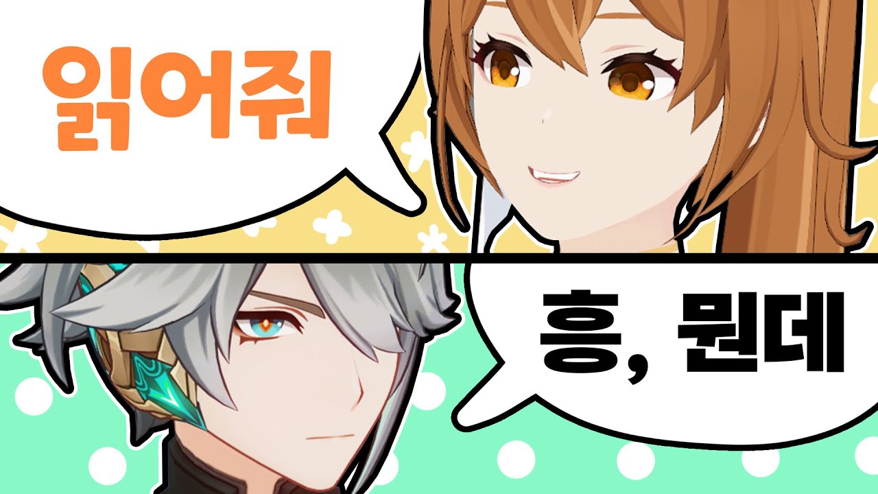 원신 알하이탐 성우님께 페이몬 대사 부탁했더니 (+ 그 외 캐릭터 대사)