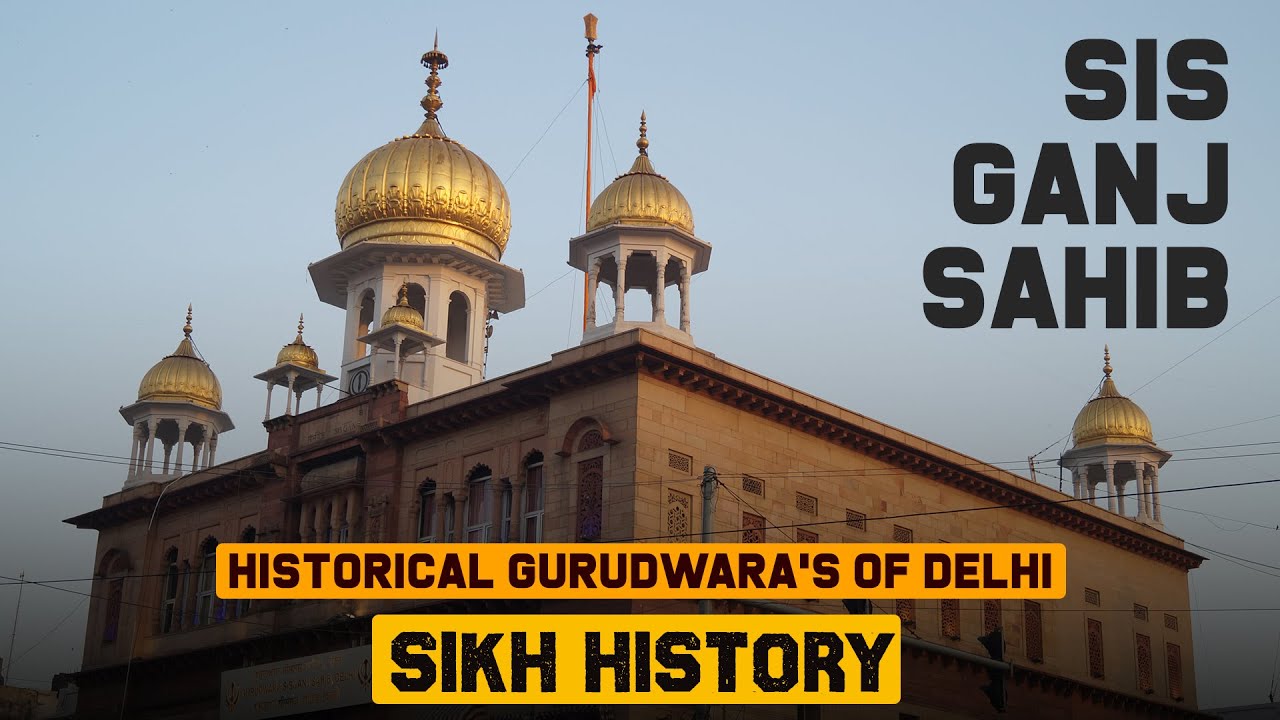 Sis Ganj Sahib Gurudwara | Historical Gurudwaras of Delhi - 07 | Sikh History