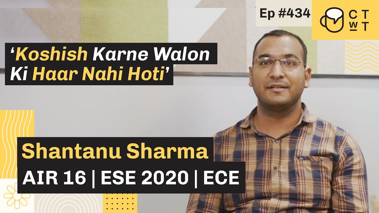 CTwT E434 - UPSC ESE 2020 Topper Shantanu Sharma | Electronics & Communication Engineering