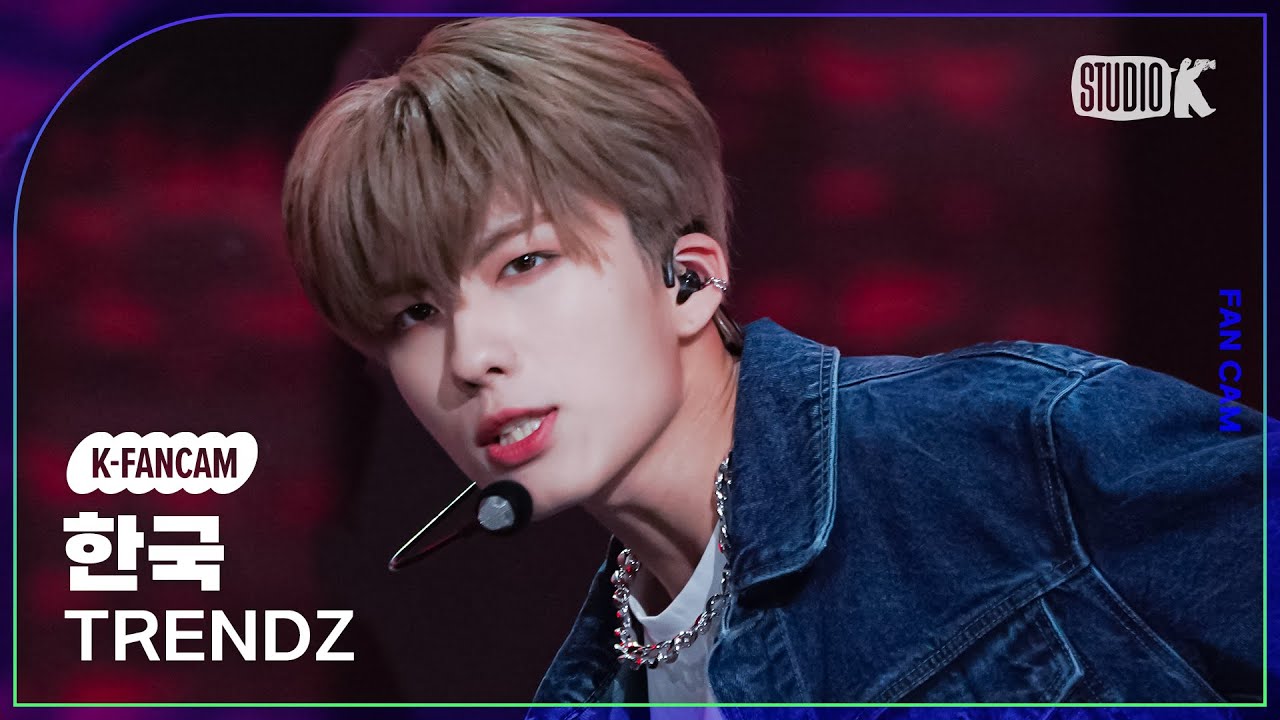 [K-Fancam] 트렌드지 한국 'NEW DAYZ' (TRENDZ HANKOOK Fancam) @MusicBank 230324