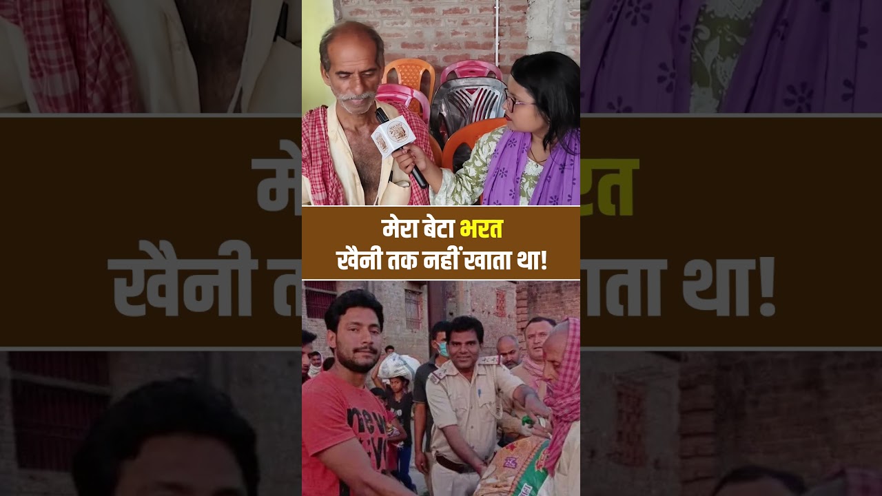 भरत तिवारी का व्यव्हार कैसा था? पिता ने सब बता दिया... #BharatTiwari #BharatTiwariEncounter #Bihar