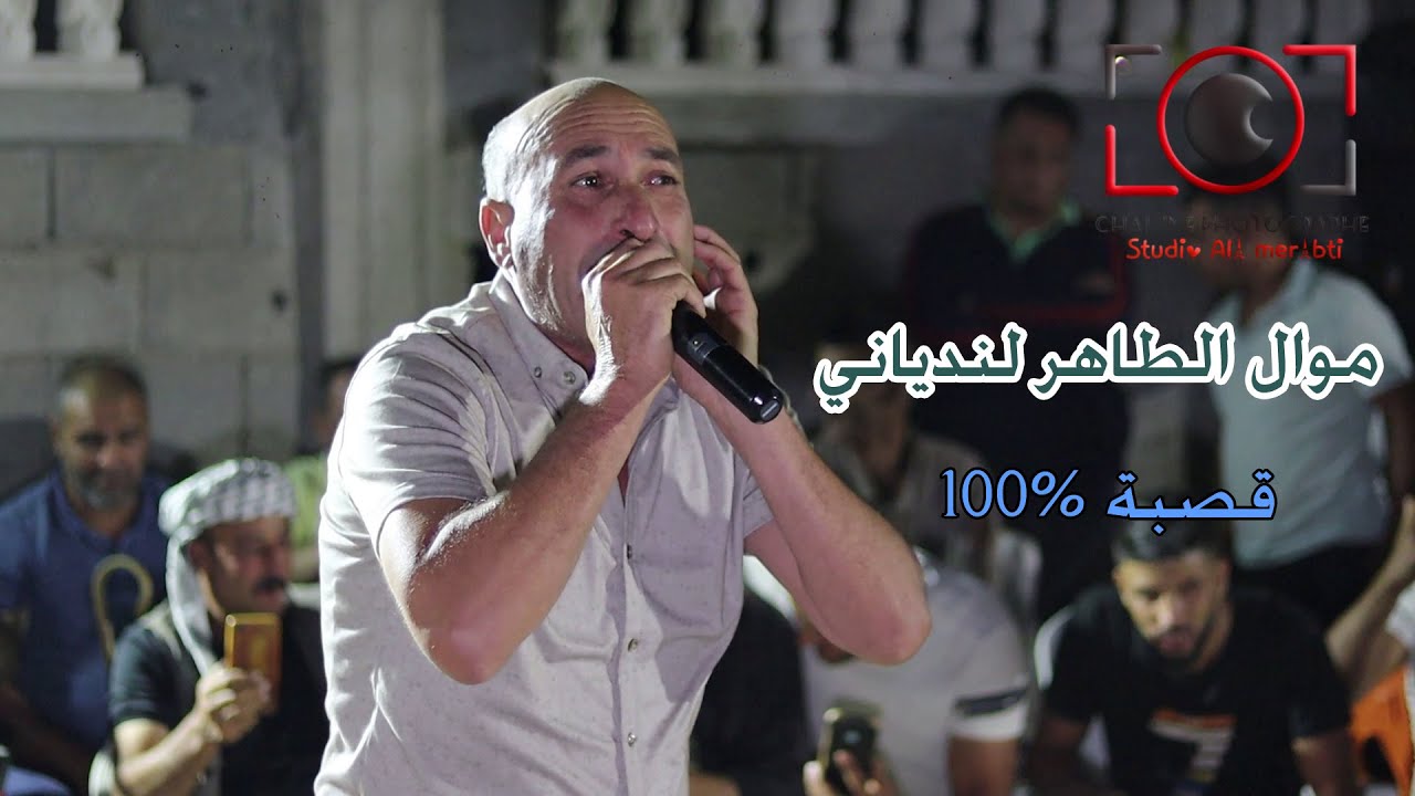 موال طوالي الهادي القطاري قمرة الطيقان