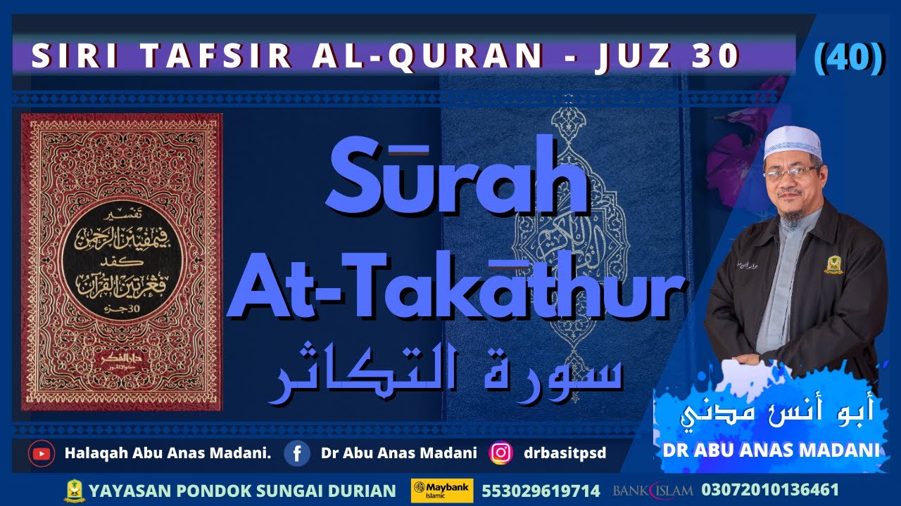 AAM 2020 Surah At-Takathur, Manusia leka memperbanyakkan harta &  keluarga hingga masuk kubur.