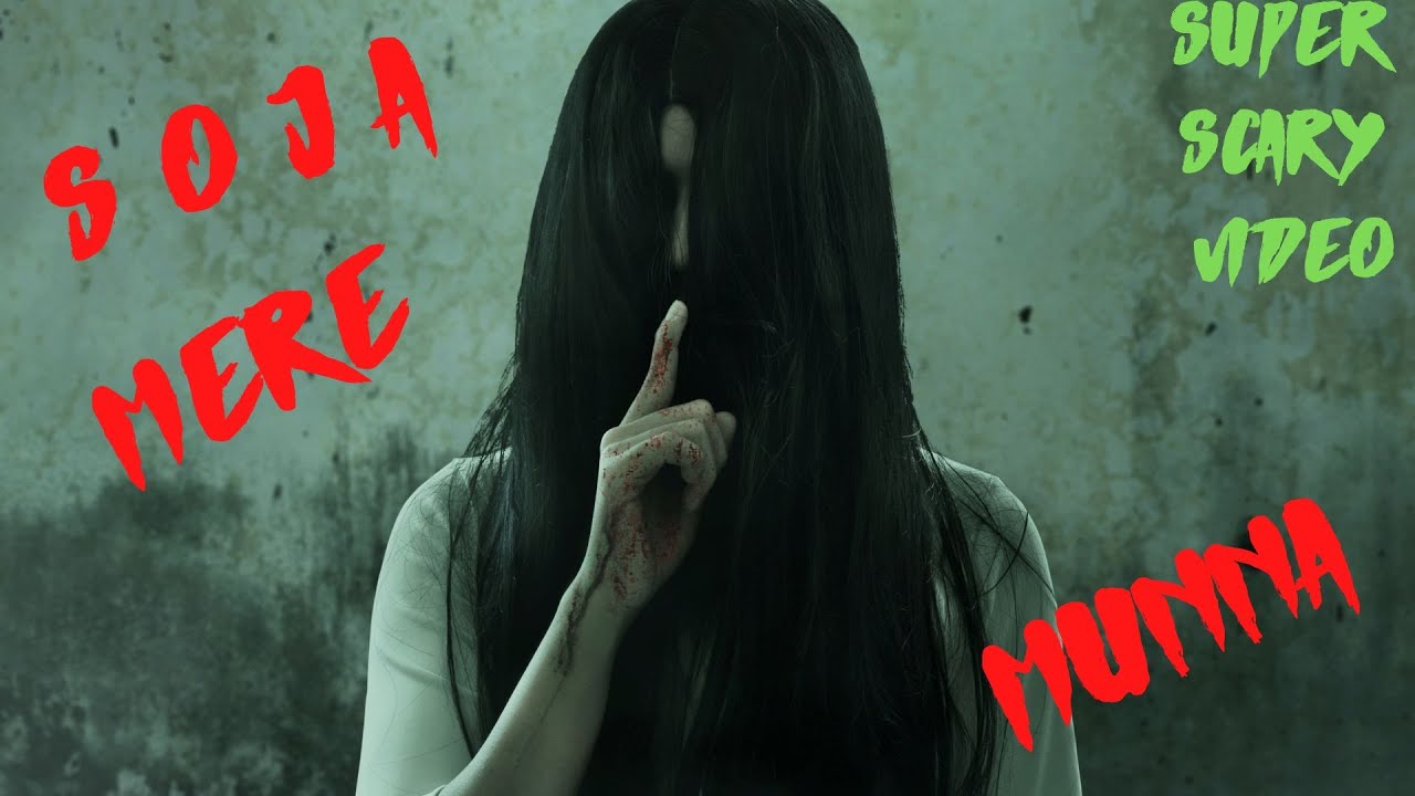 SOJA MERE CHANDA | SOJA MERE MUNNA | Ghost Sounds - Horror Sound Effect | SCARY VIDEO