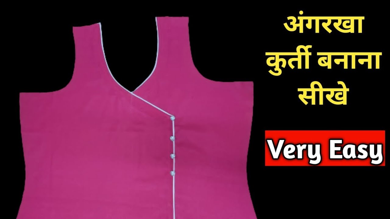 Angrakha Kurti Cutting And Stitching | Angrakha Style Dresses | Angrakha Suit Kaise Banaen.