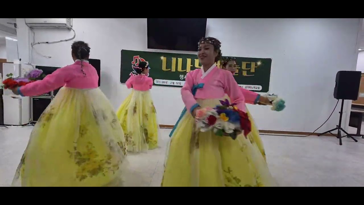 감동 요양원  봉사 김미경외3명  꽃타령