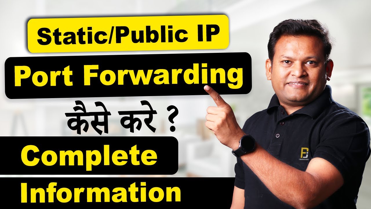 What is Static IP? | How to Forward Port in Router for Static/Public IP | CCTV Online from Public IP