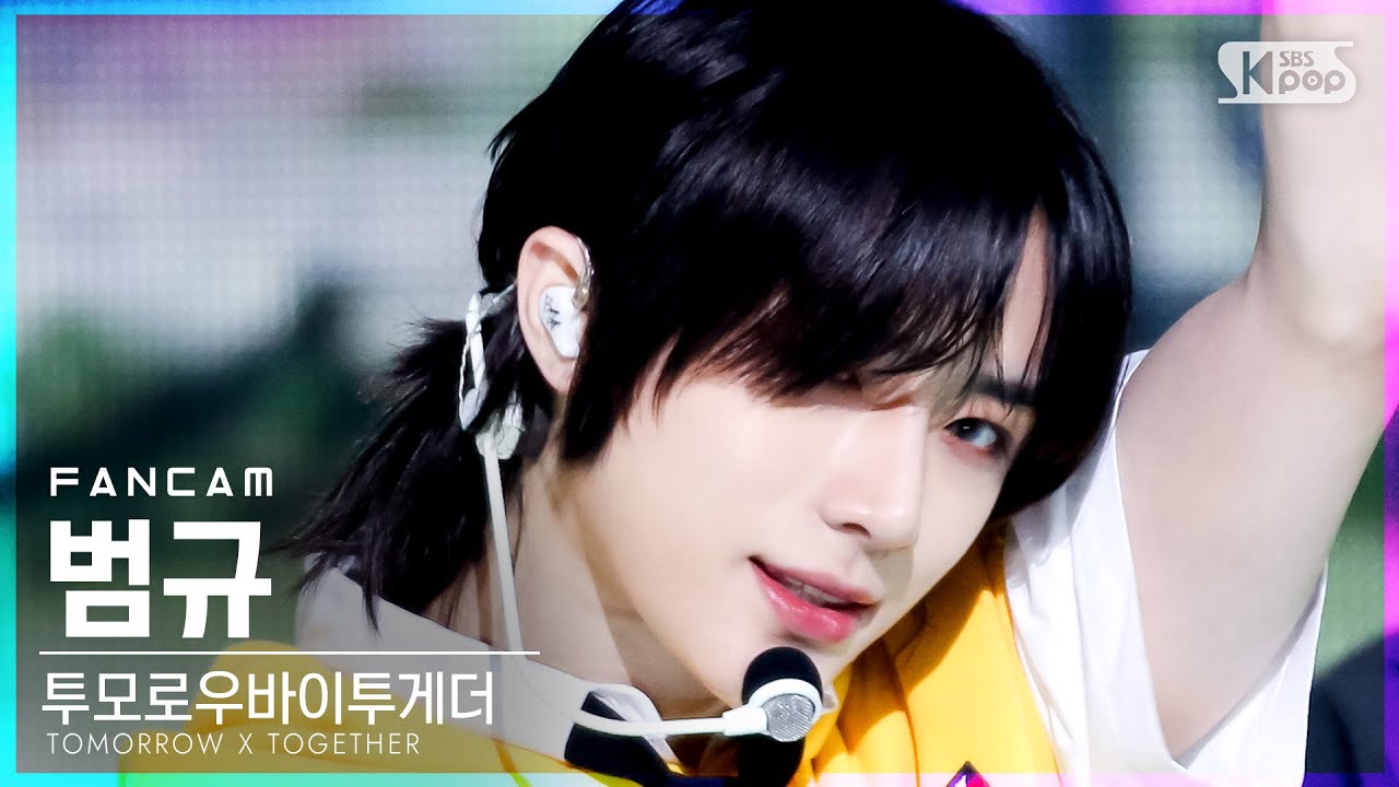 [안방1열 직캠4K] 투모로우바이투게더 범규 'No Rules' (TXT BEOMGYU FanCam)│@SBS Inkigayo_2021.06.06.