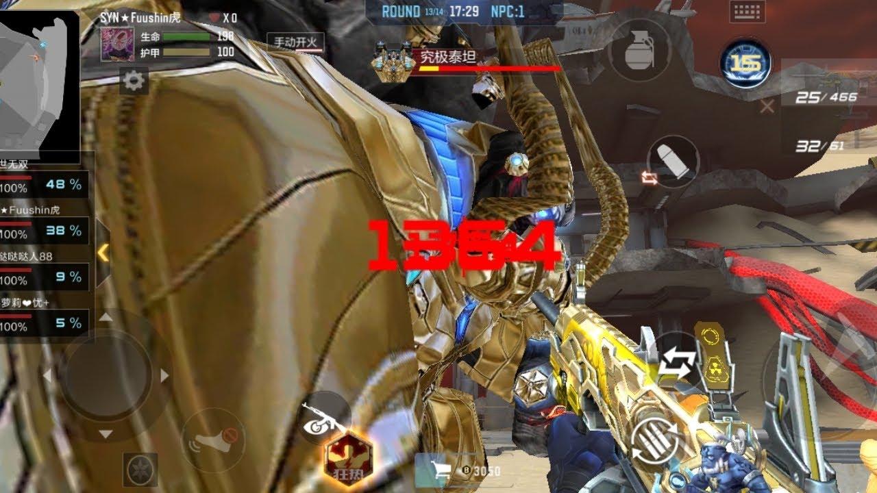 CF Mobile China: Solo gameplay Giant City. AA-12 buster Hexa Core Ranger