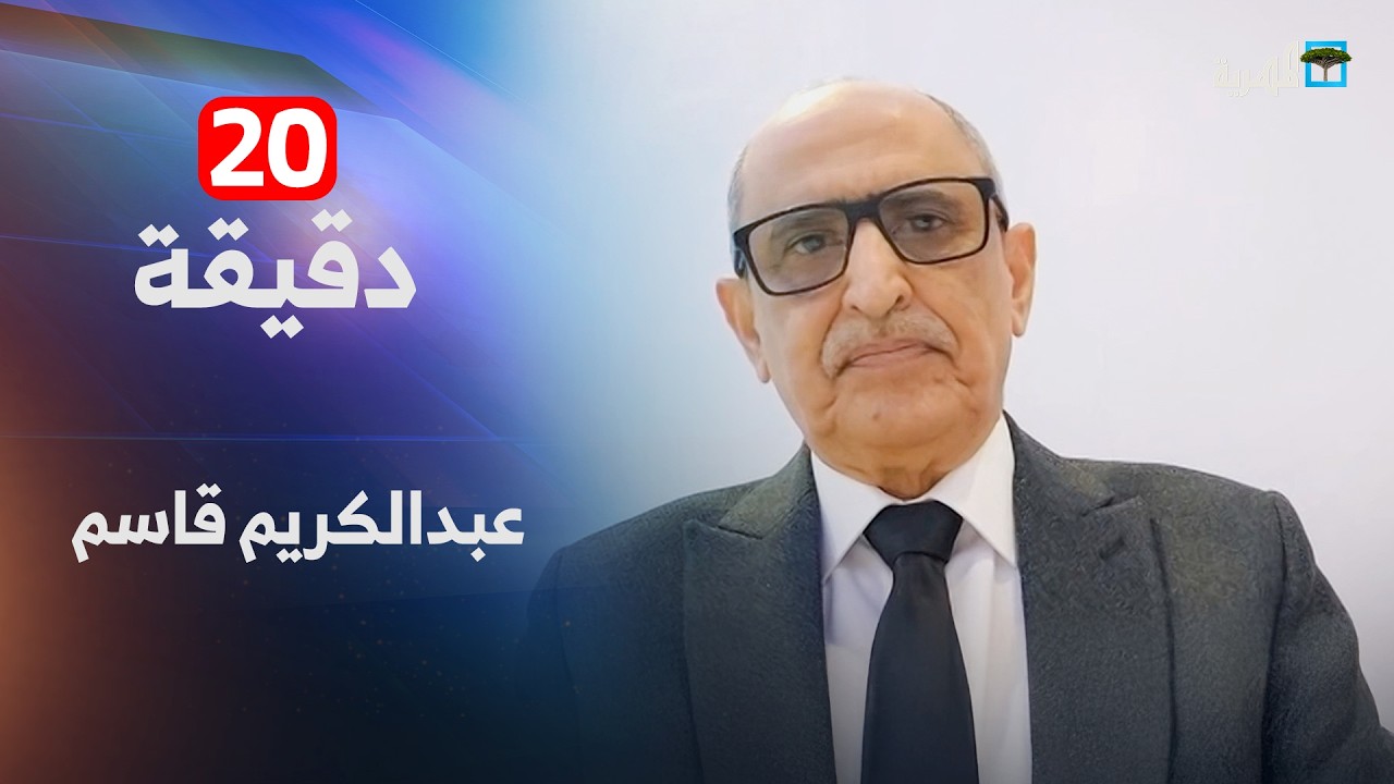 عبدالكريم قاسم: الإمارات تدفع لتفجير الوضع في اليمن
