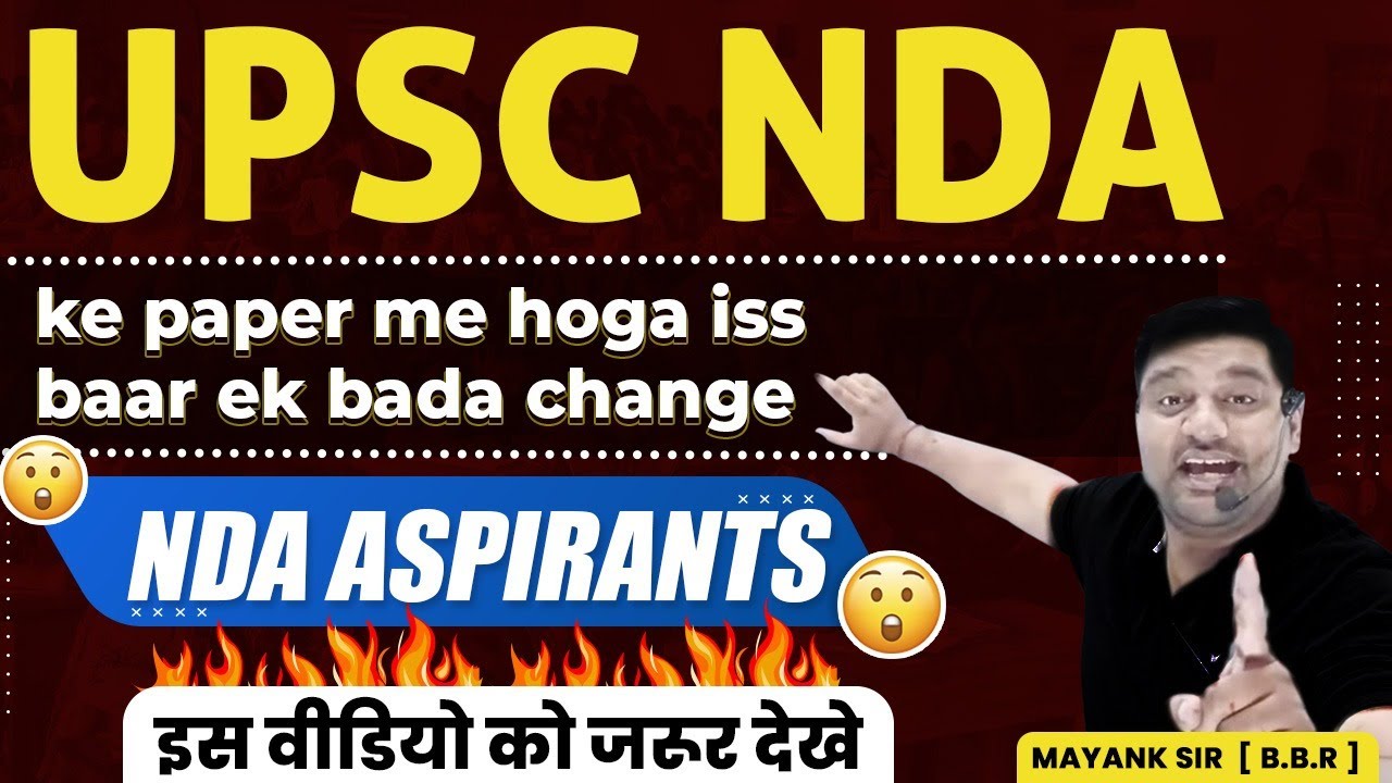 NDA New Exam Pattern | NDA 2 2023 Exam Pattern | Most Weightage Chapter In NDA 2 2023