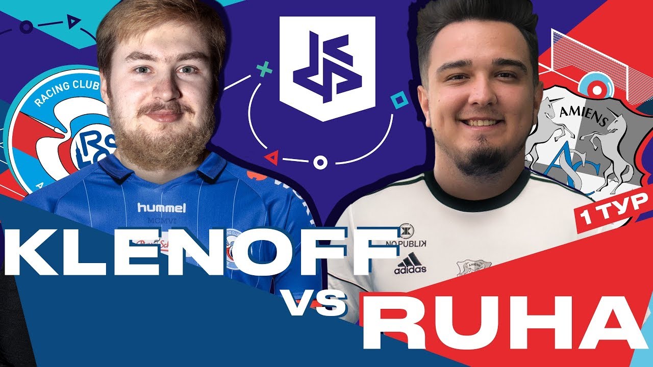 КУБОК ФИФЕРОВ - KLENOFF VS РУХА | 1 ТУР