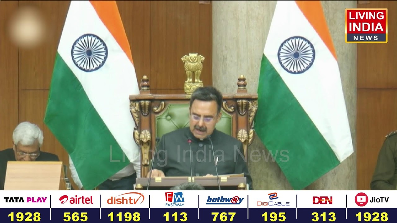 देखें हरियाणा बजट सत्र की कार्यवाही LIVE