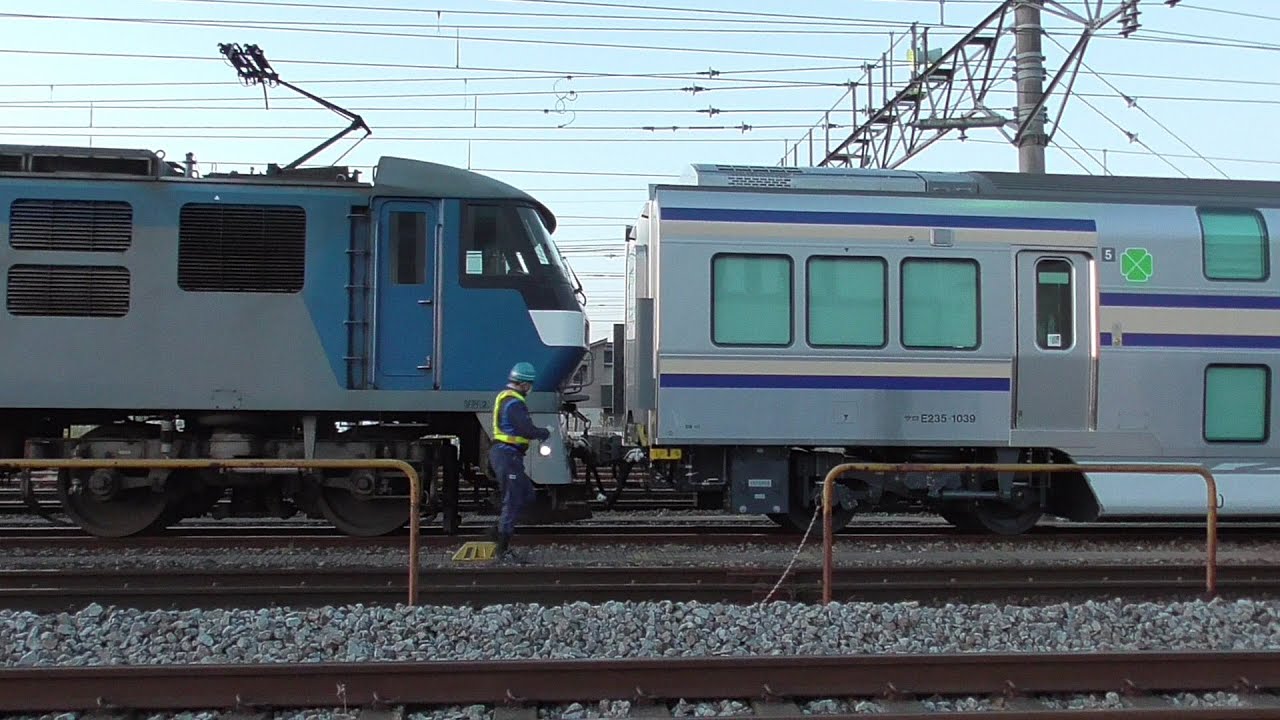 2024年5月14日　E235系グリーン車 甲種輸送の牽引機が初めてEF210になりました!!　横須賀線･総武線快速用 E235系電車  1000番台  F-39 F-40編成用グリーン車 甲種輸送