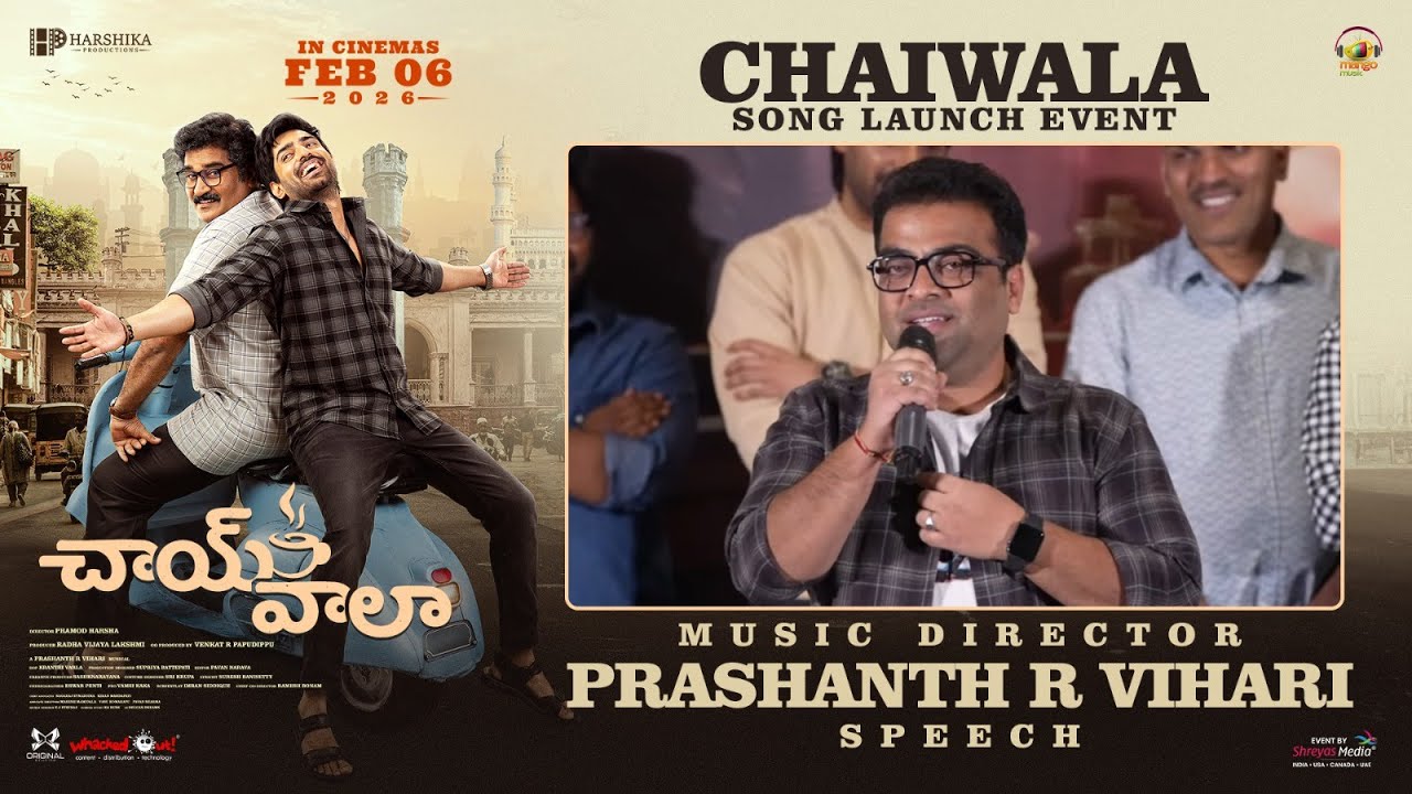 Music Director Prashanth R Vihari Speech at Chaiwala Song Launch Event | Shiva Kandukuri