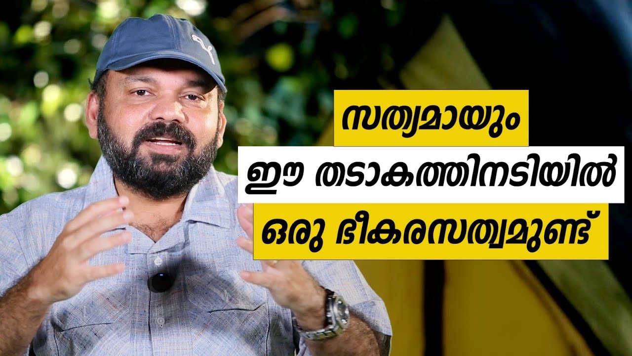 Oru Sanchariyude Diary Kurippukal | England | EPI 601 | BY SANTHOSH GEORGE KULANGARA | SAFARI TV